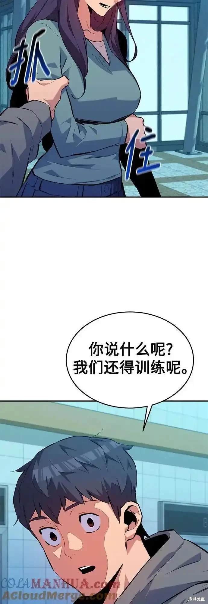 第76话5