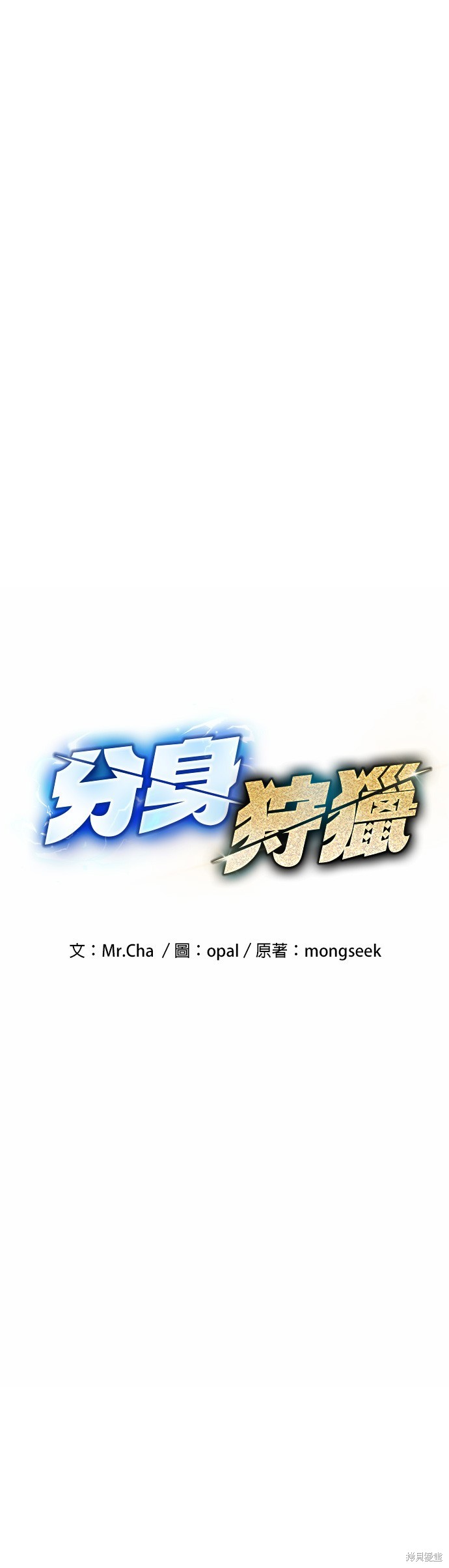 第7话0