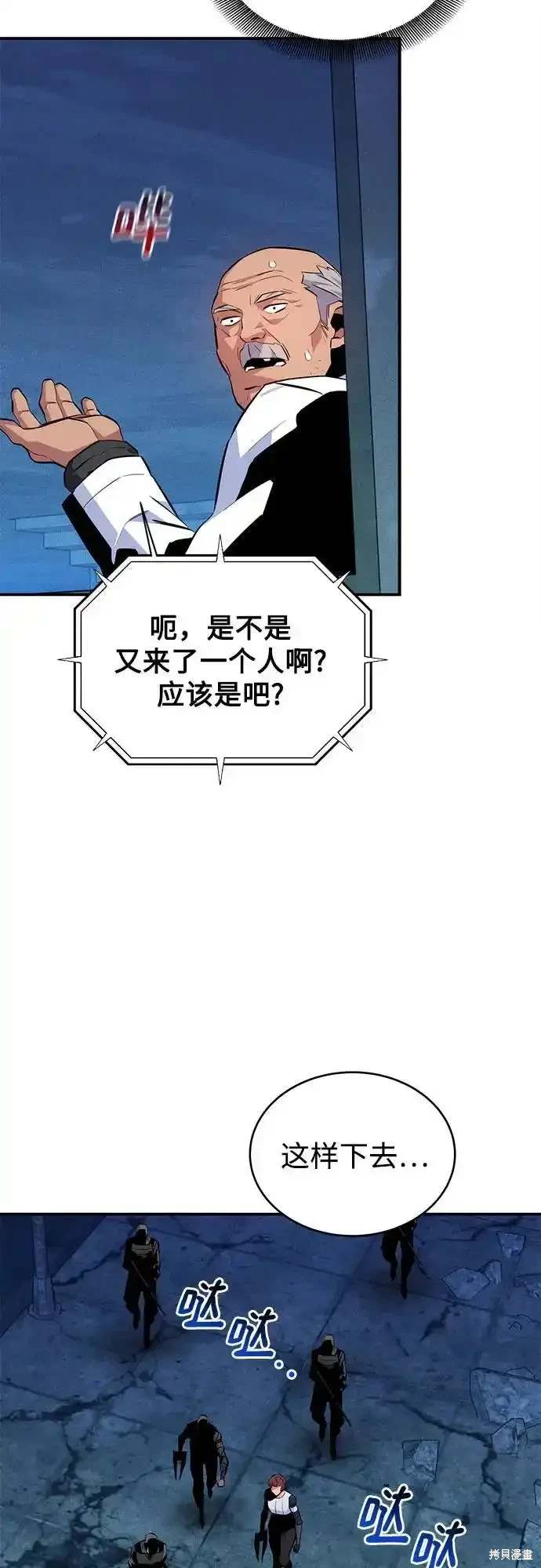 第80话14