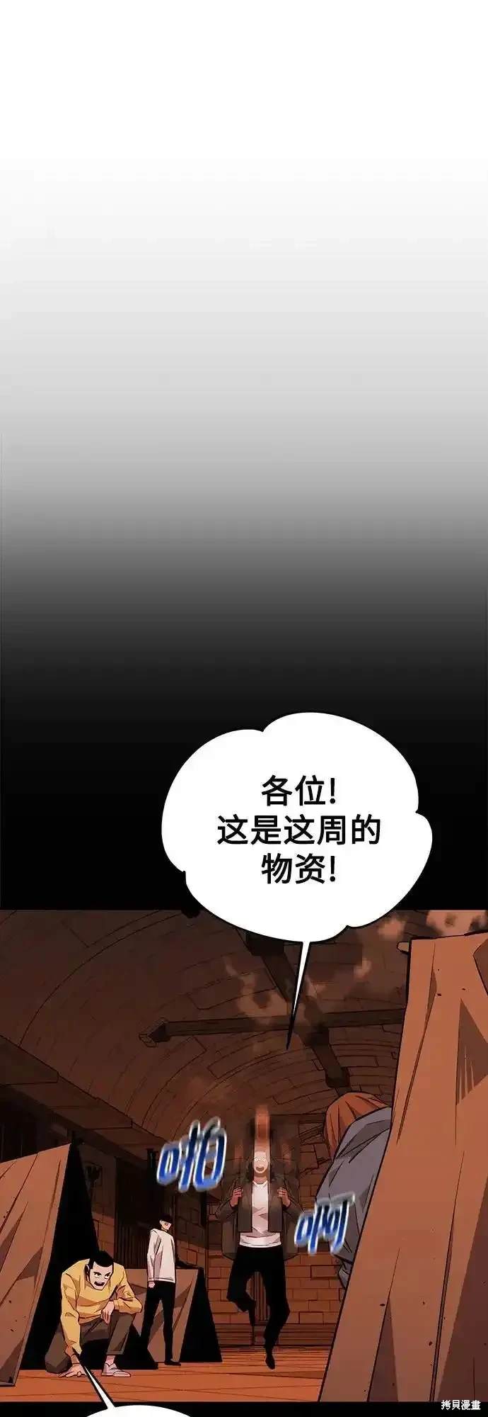 第84话64