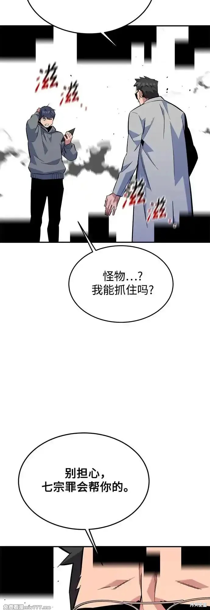 第86话28