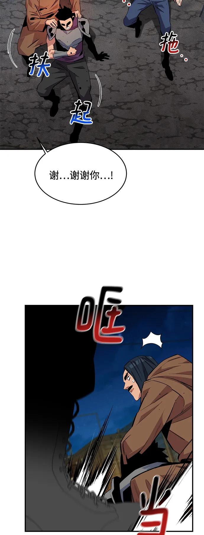 第57话15