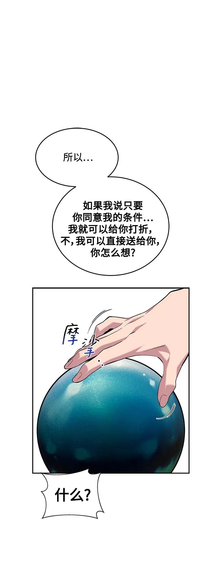 第57话1