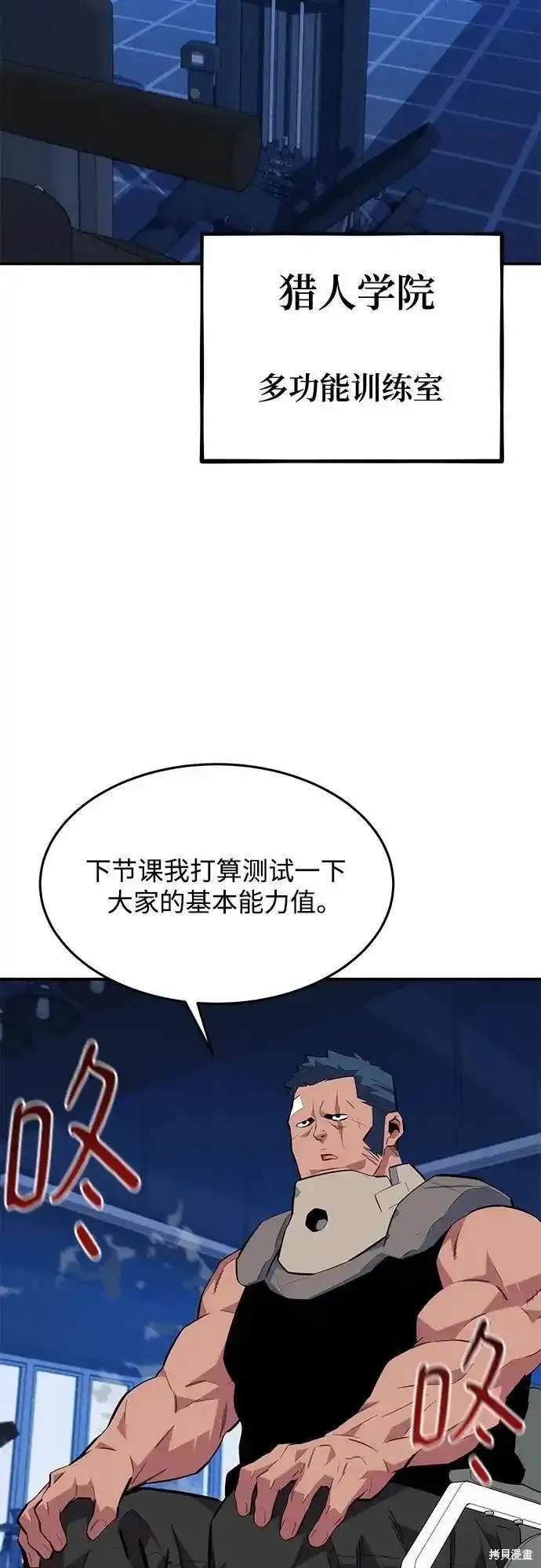 第76话10