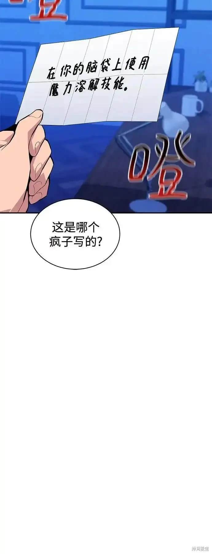 第74话42