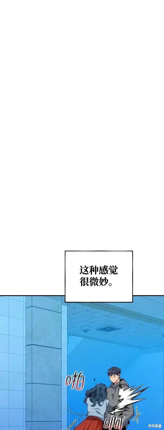 第74话52