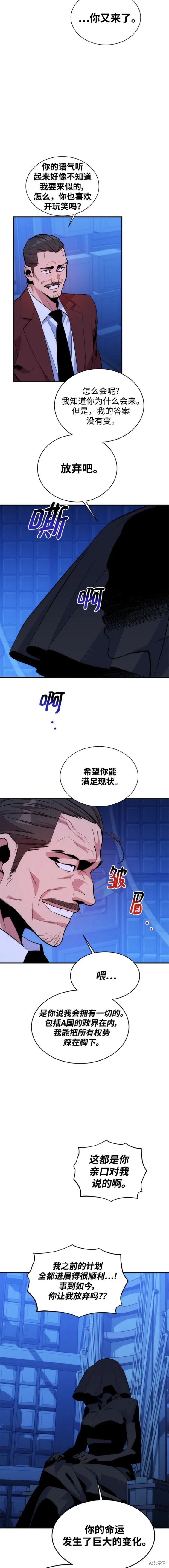 第48话10