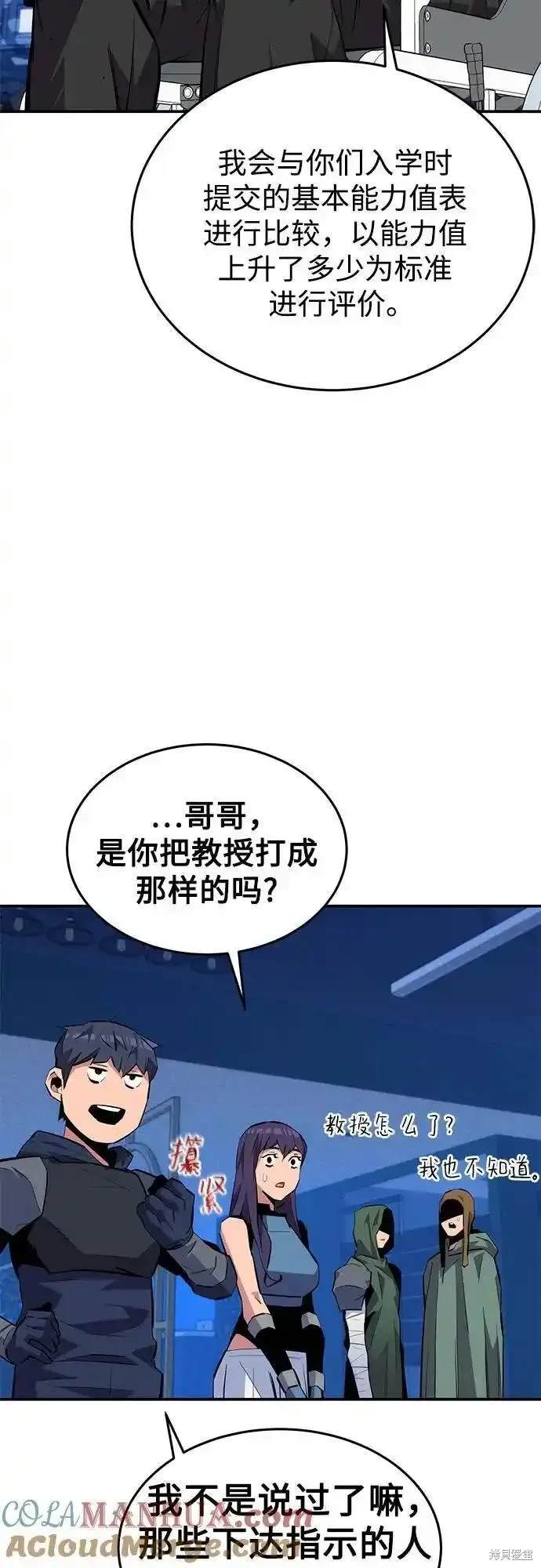 第76话11