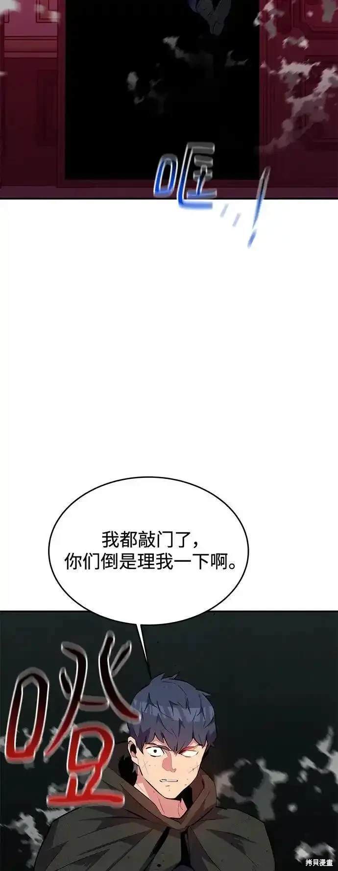 第74话73