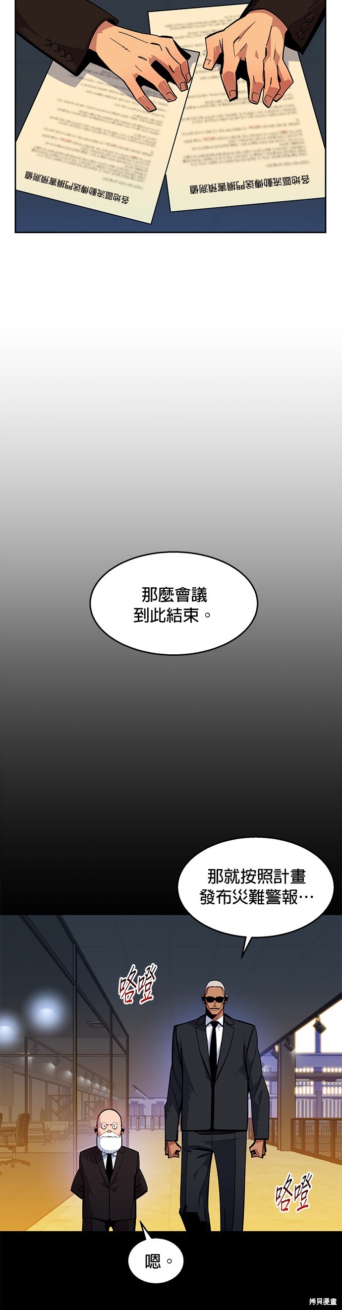 第27话21