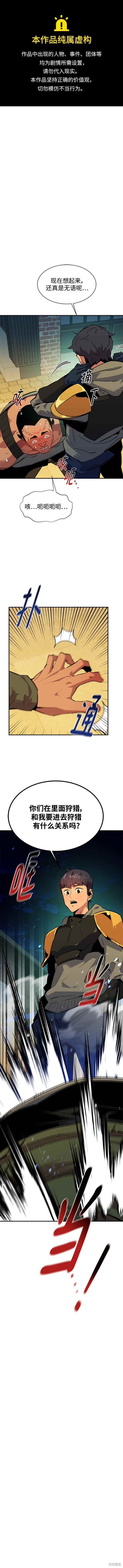 第31话0