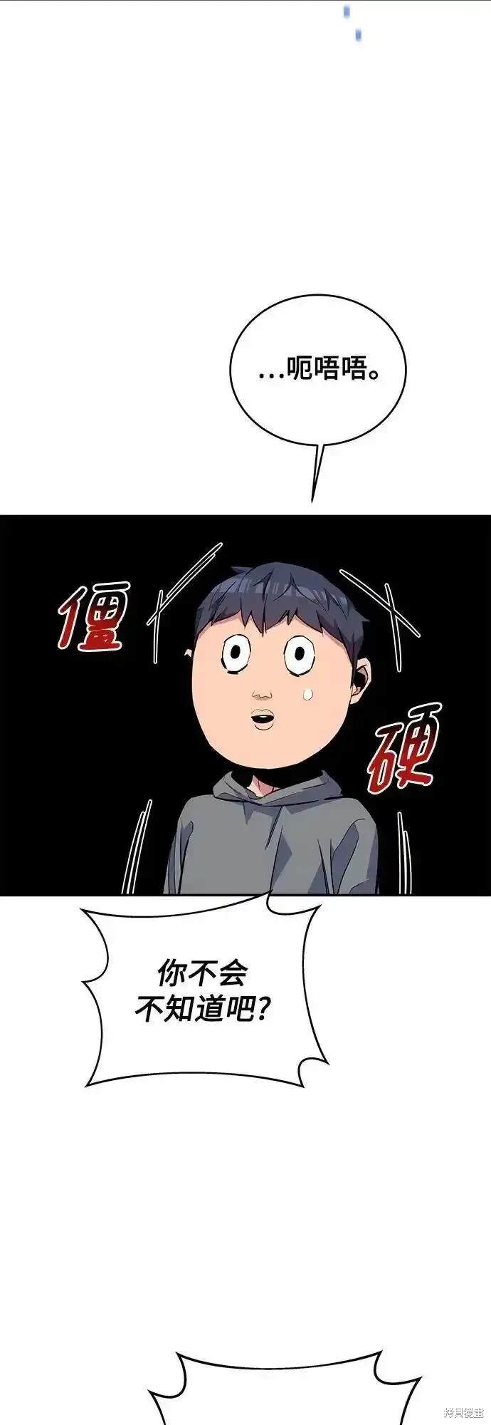 第78话52