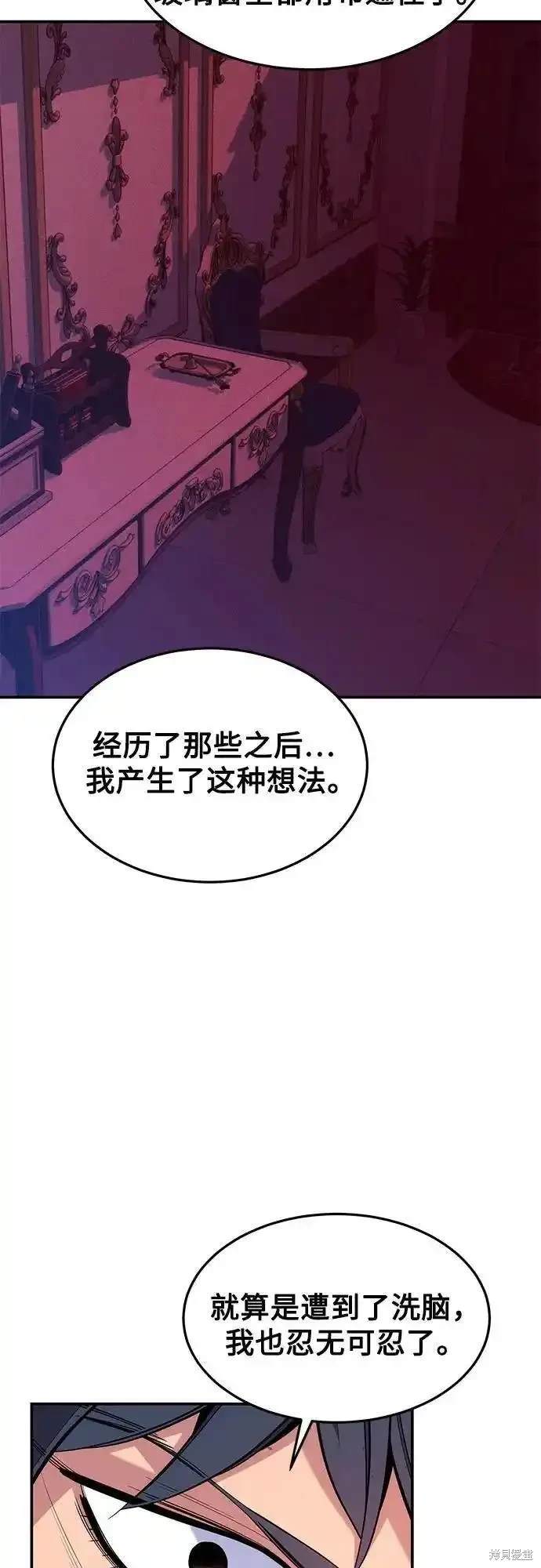 第75话12