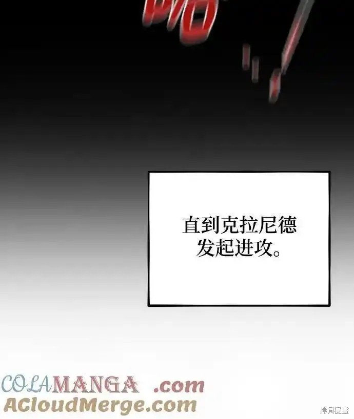 第79话17