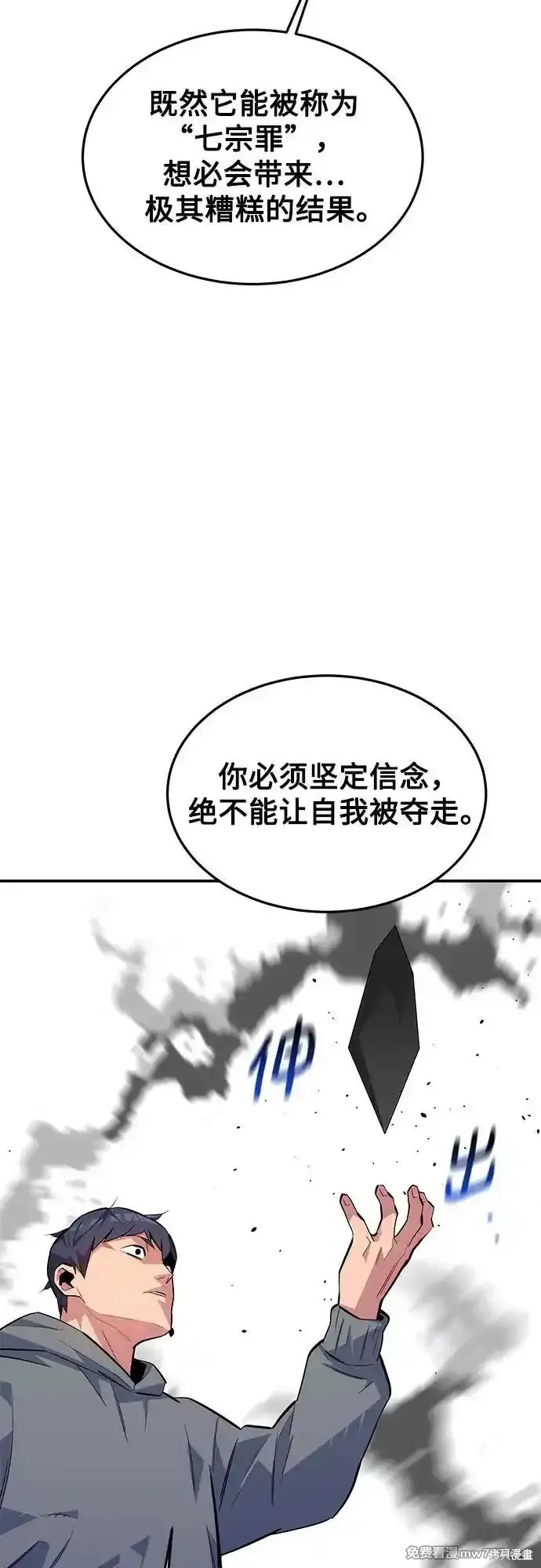 第86话25