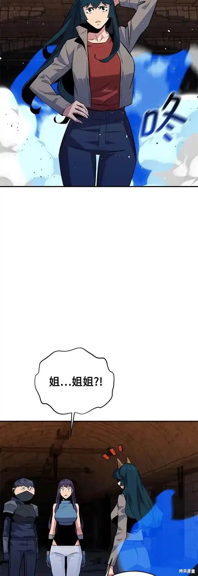 第84话43