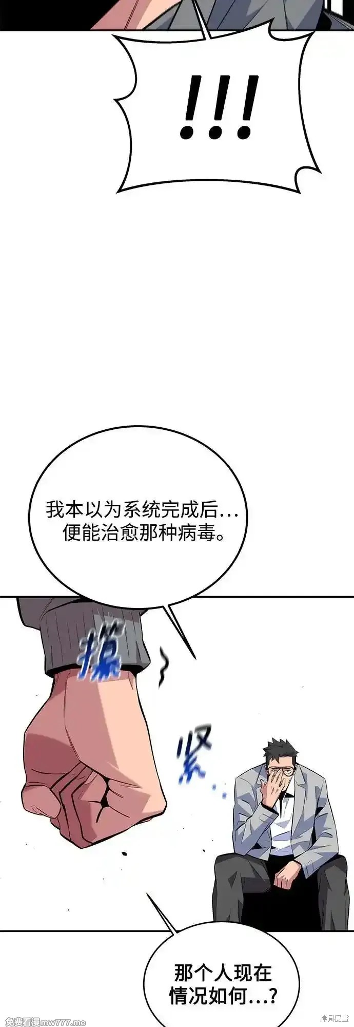 第86话12