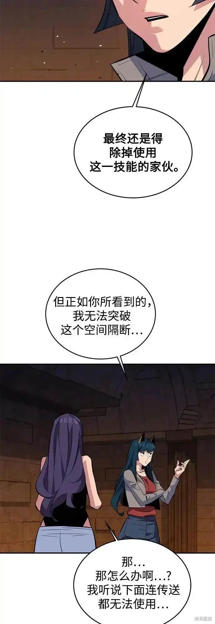 第84话46