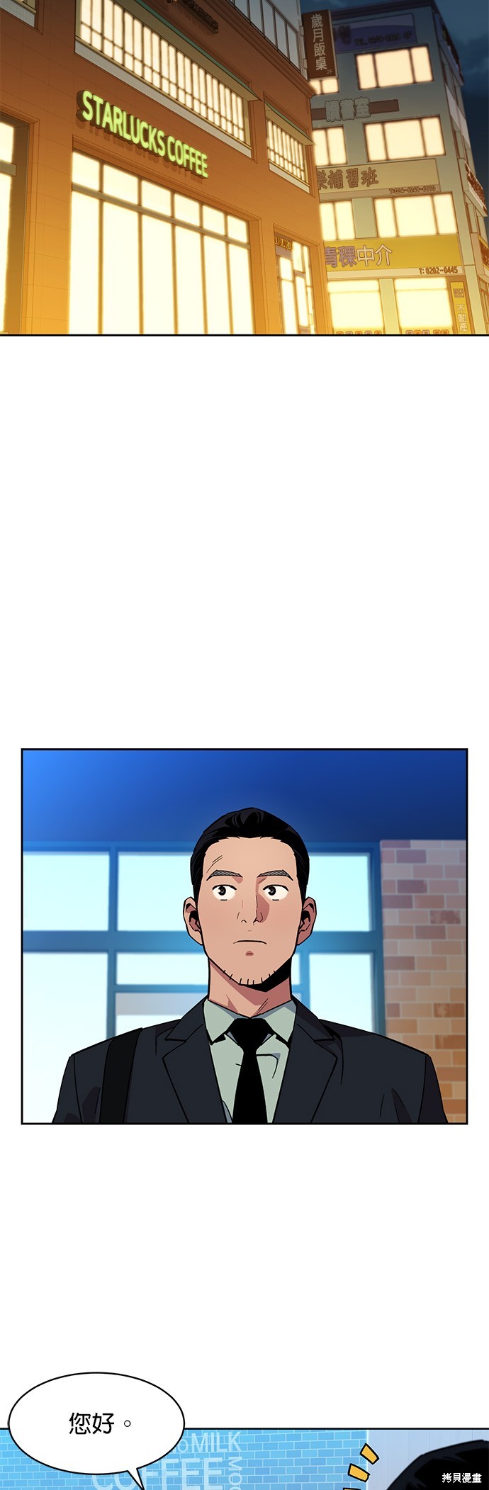 第7话41