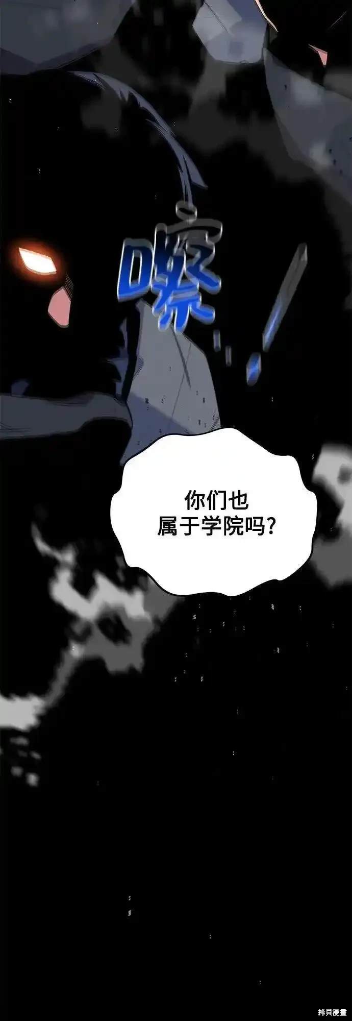 第78话75