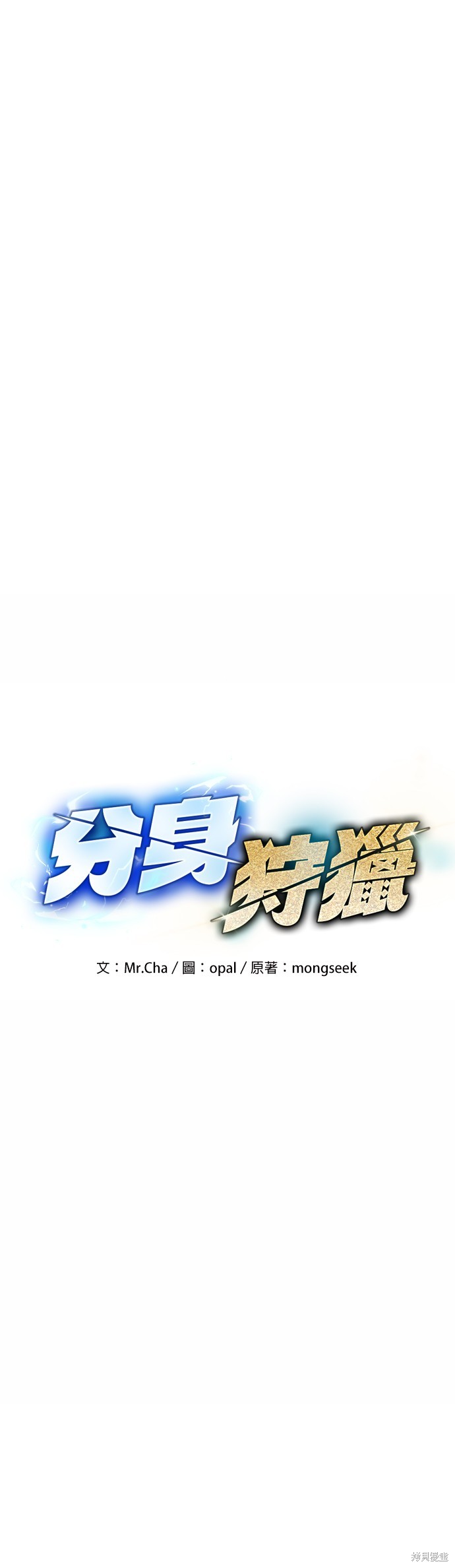 第14话2