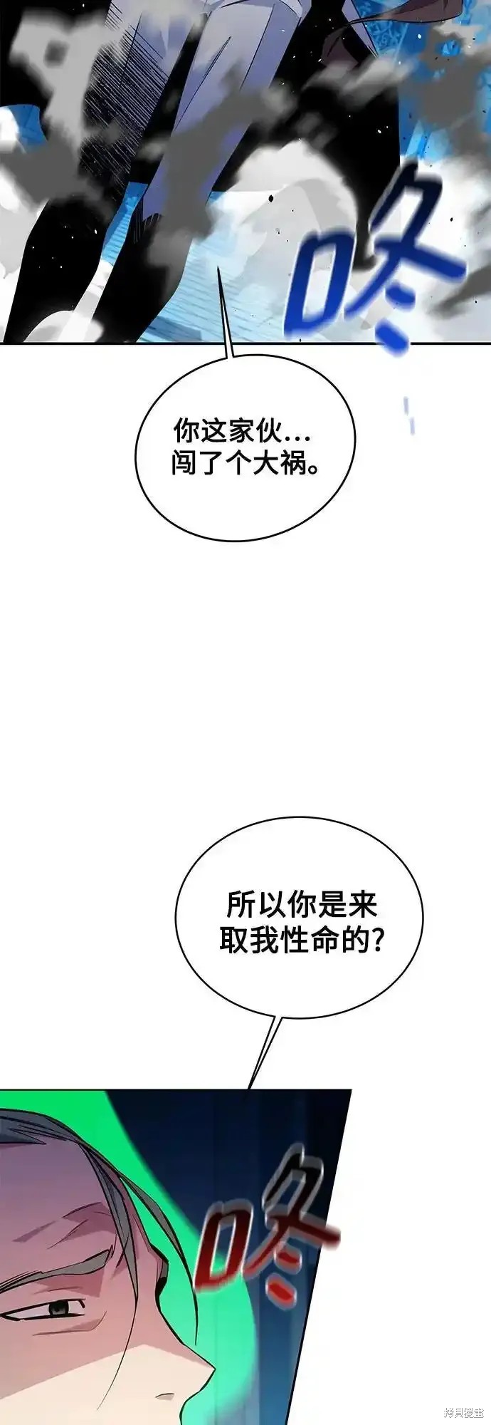 第81话31