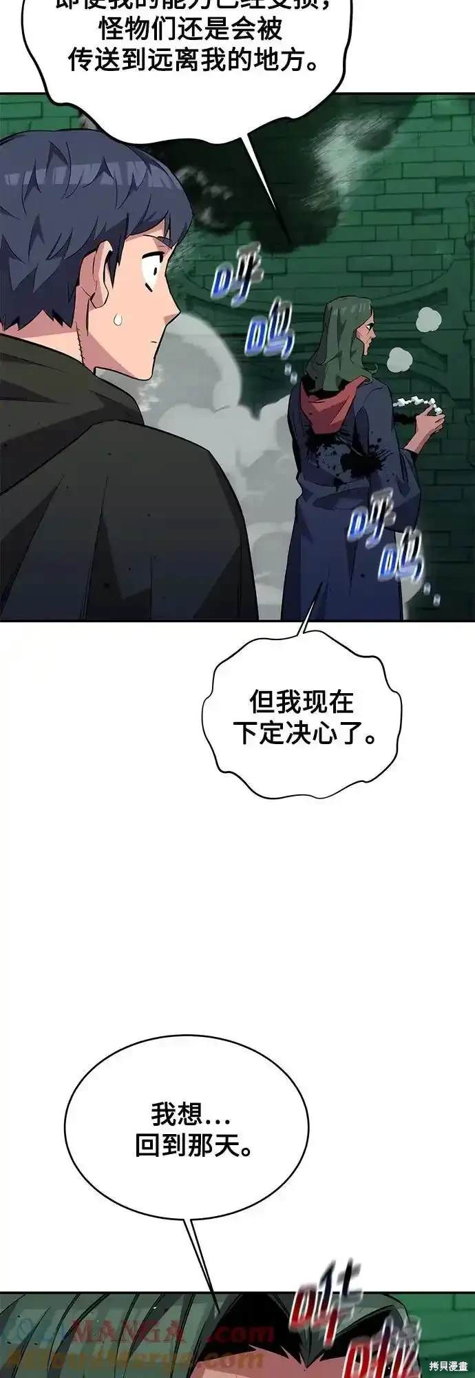 第85话51