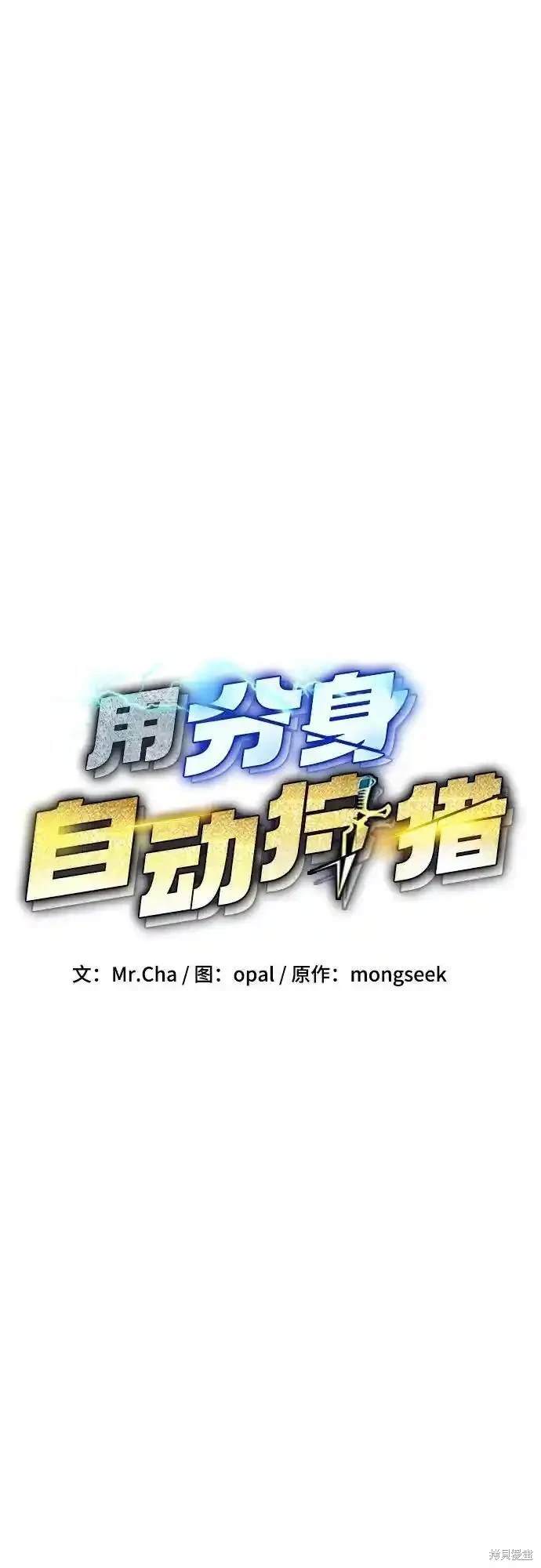 第78话12