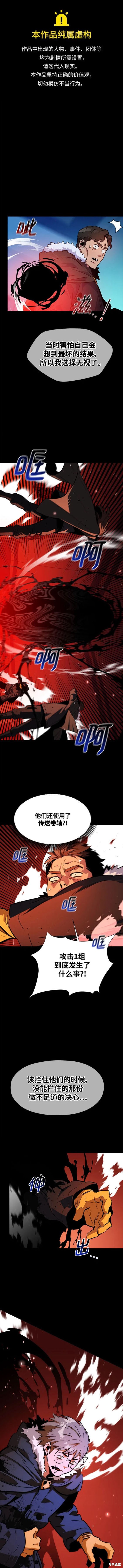 第35话0