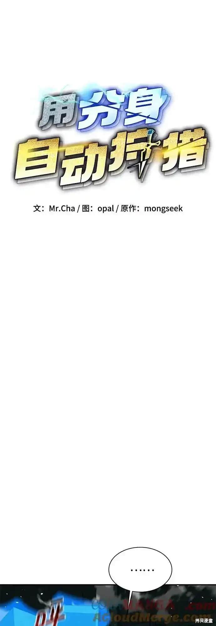 第84话5