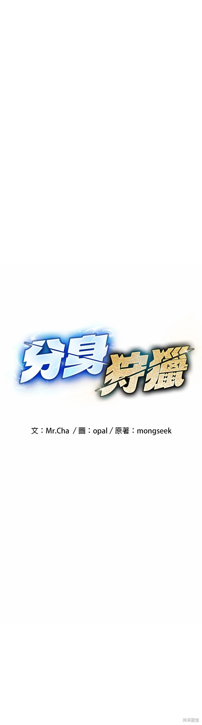 第13话0