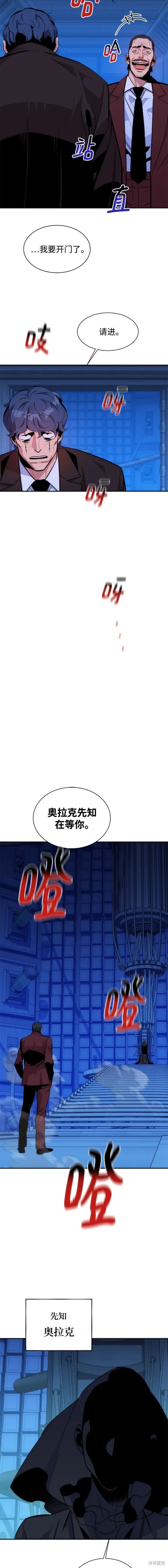 第48话9