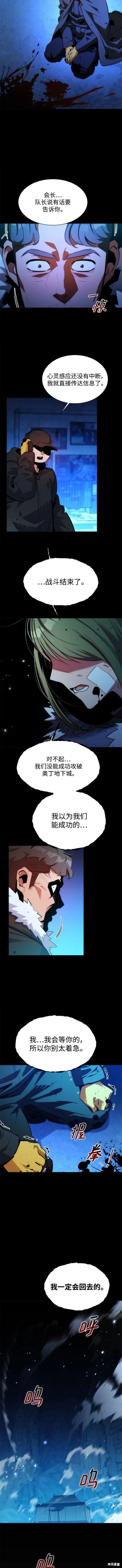 第35话4