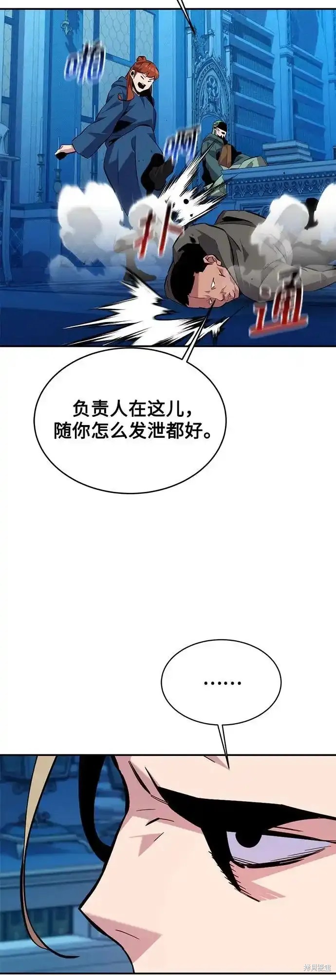 第81话37