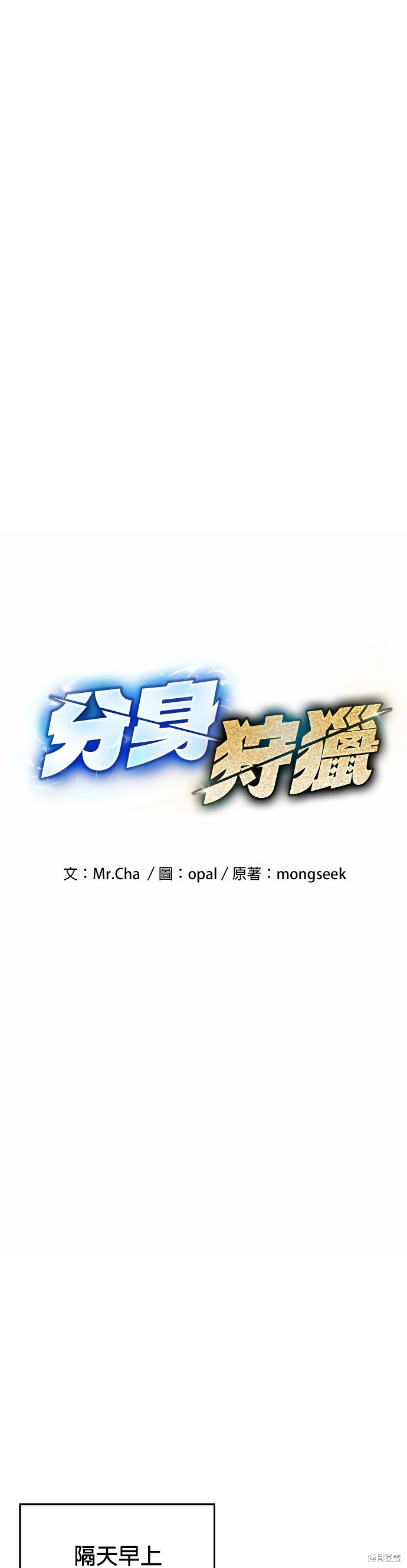 第5话0