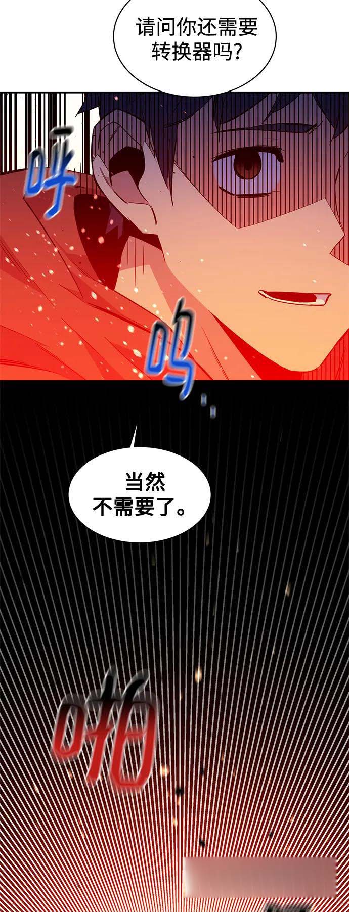 第57话38