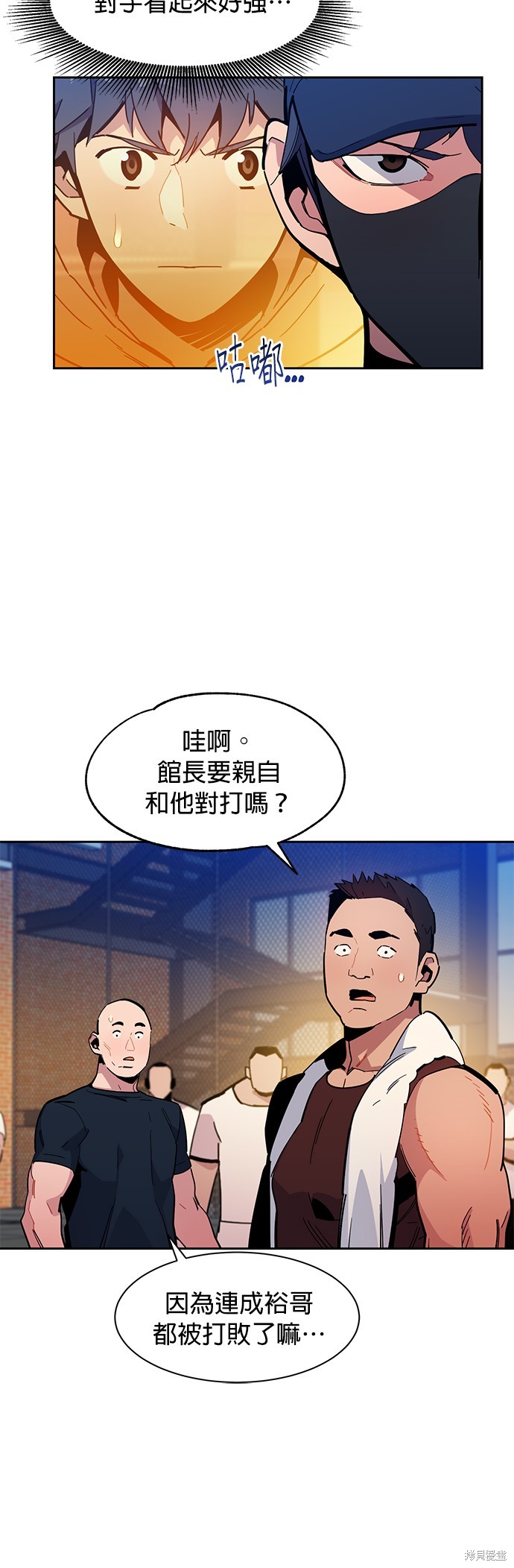 第14话13