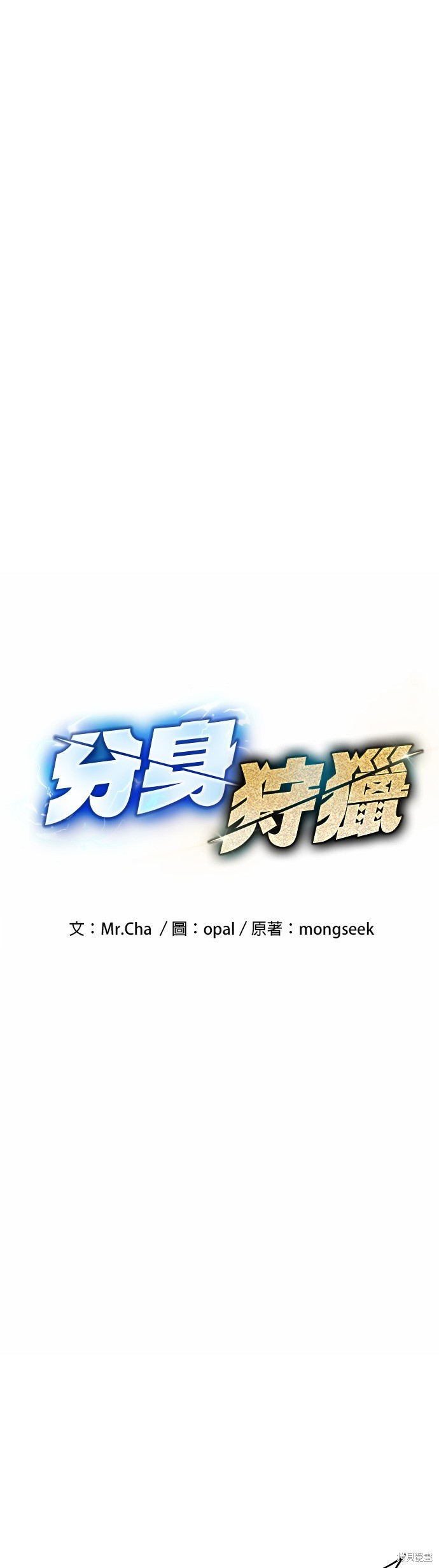 第9话2