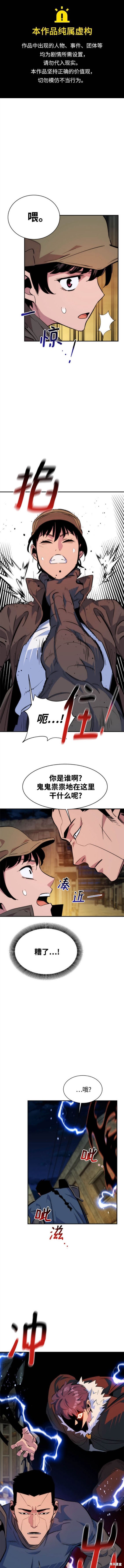 第43话0