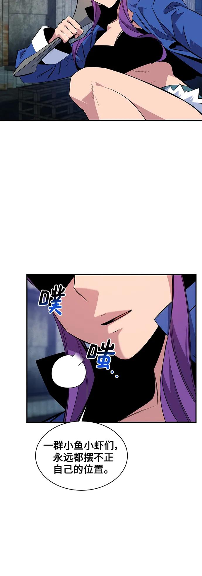 第57话23