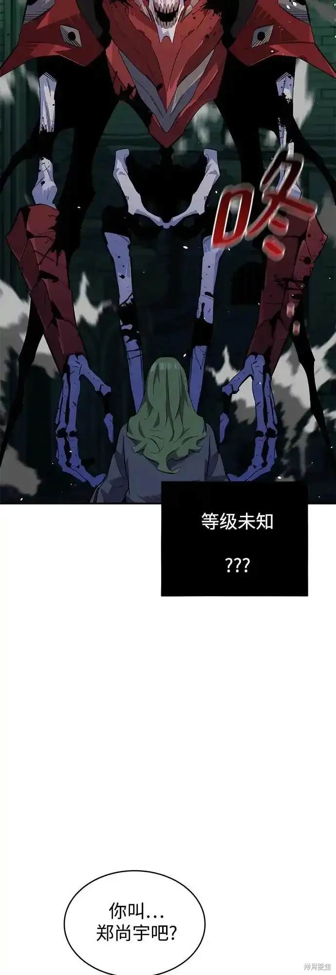 第85话74