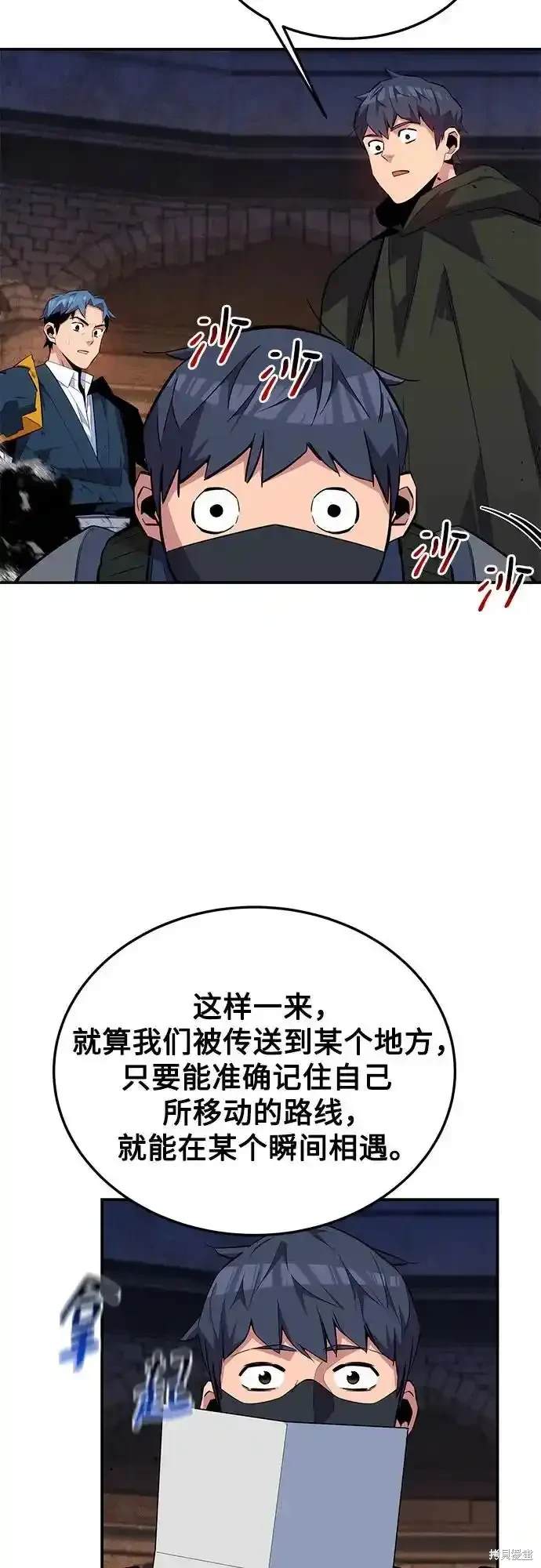 第83话60