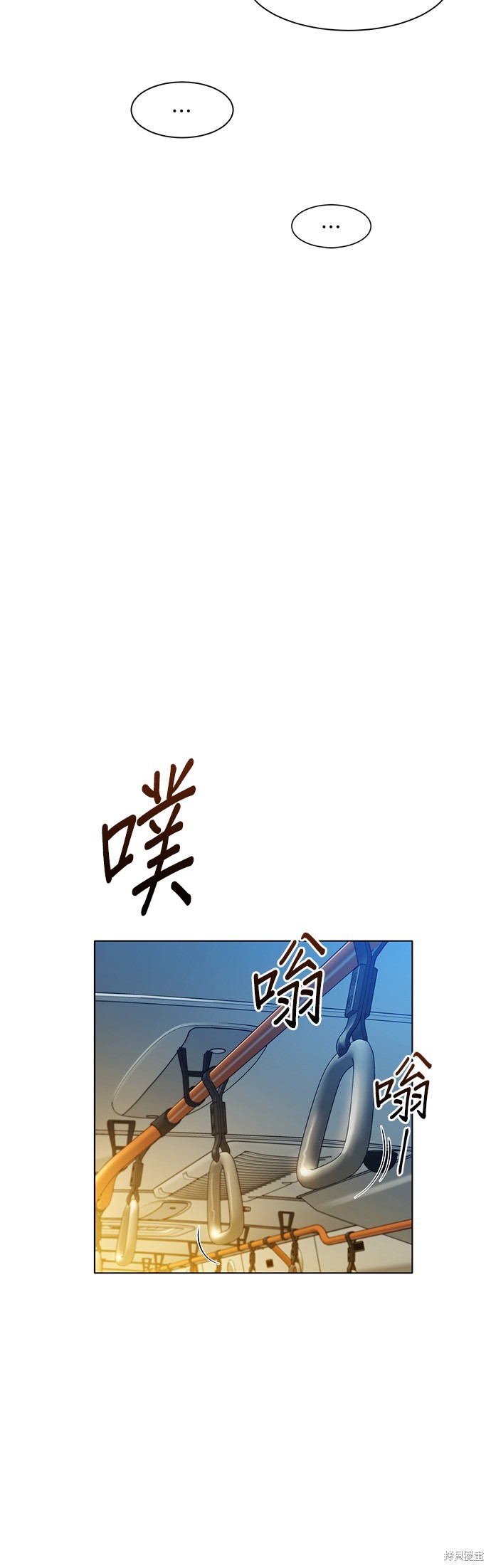 第2话41