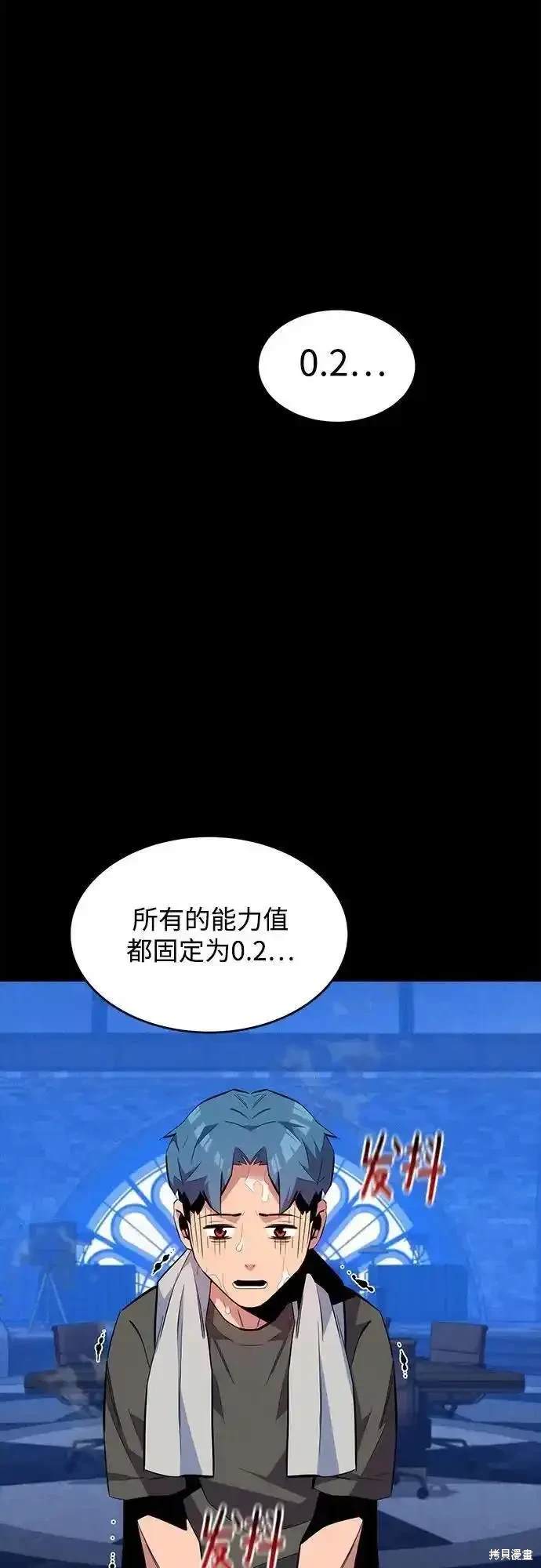 第77话24