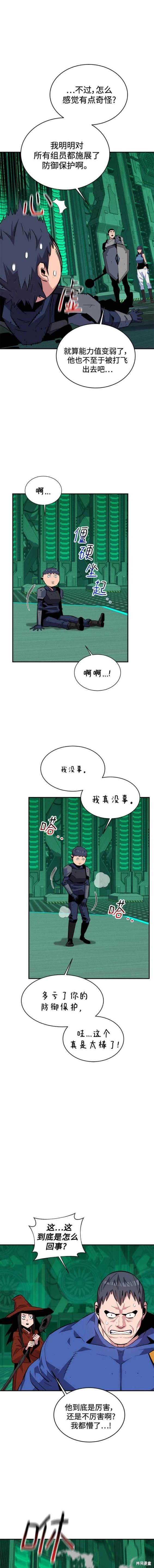 第63话15