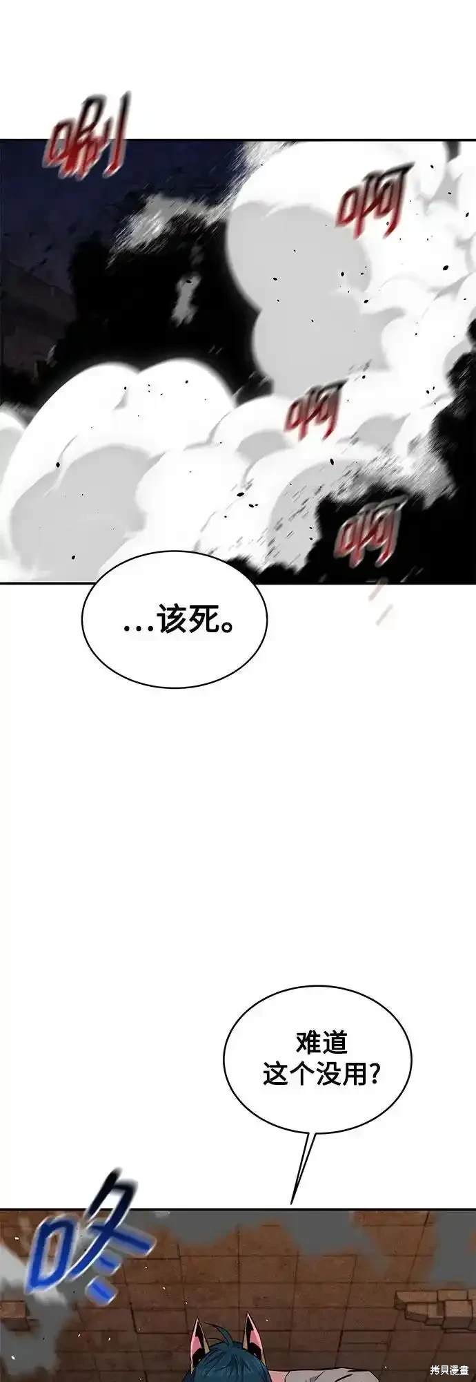 第84话42