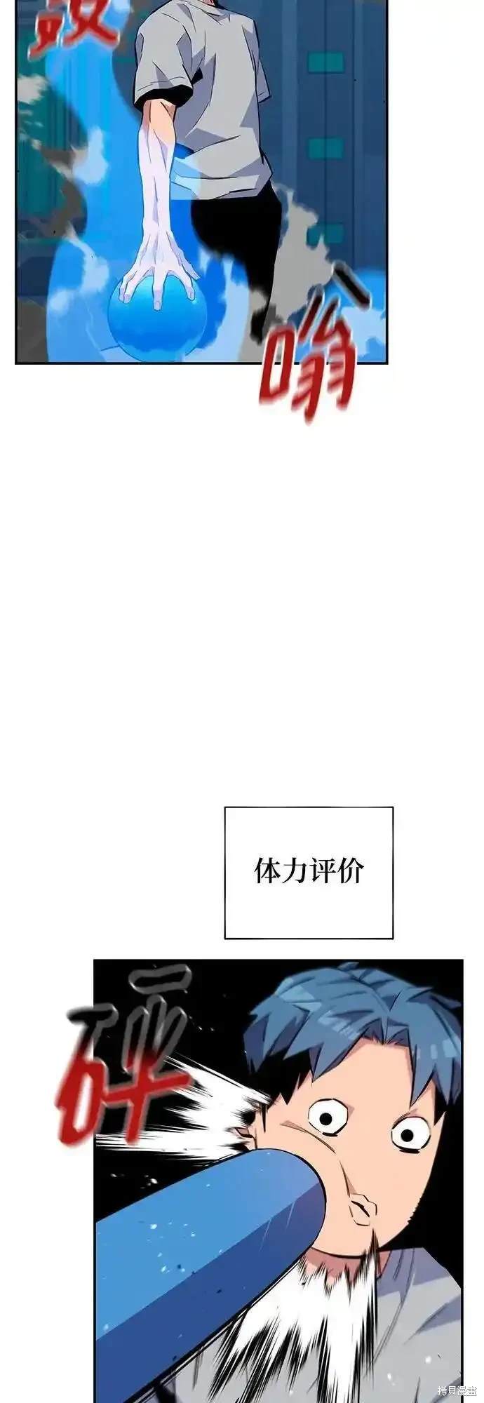 第78话15