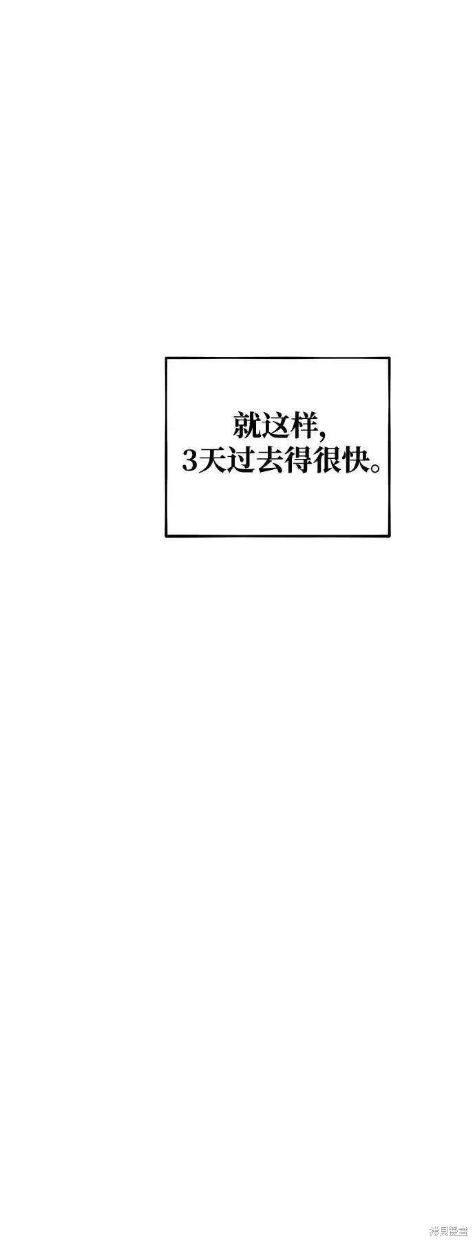 第74话58