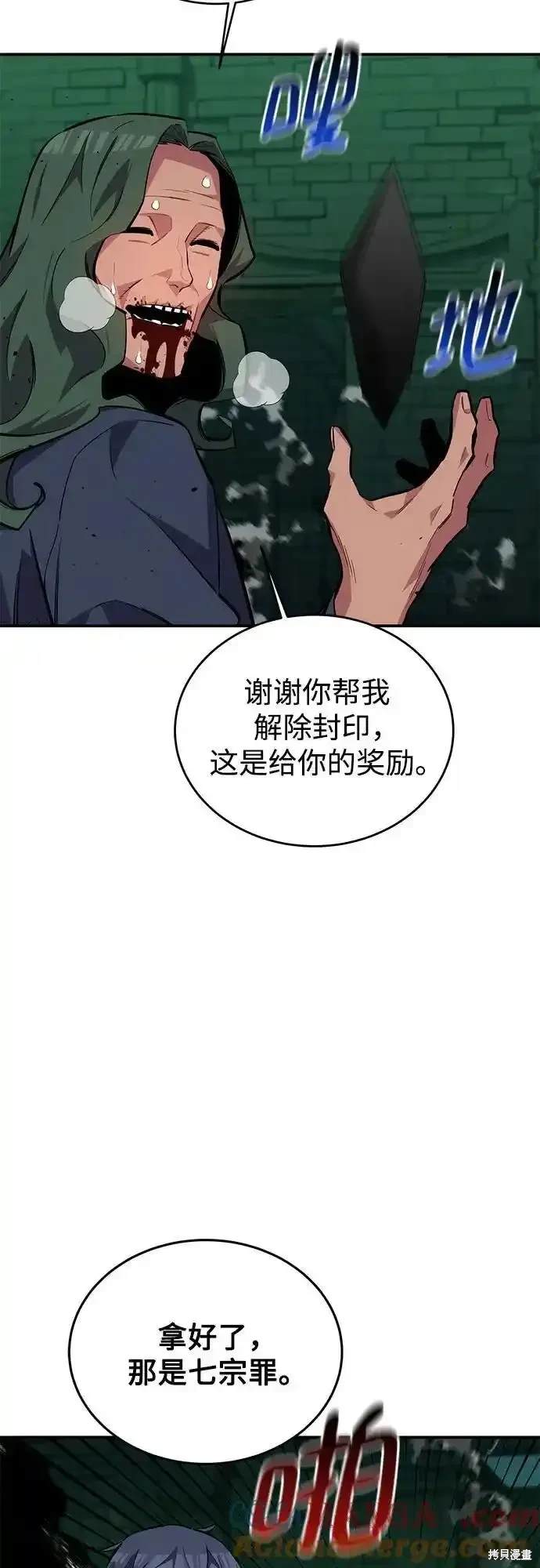 第85话75