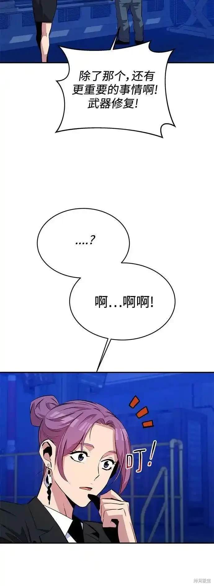 第74话4